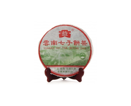 带岭普洱茶大益回收大益茶2004年彩大益500克 件/提/片